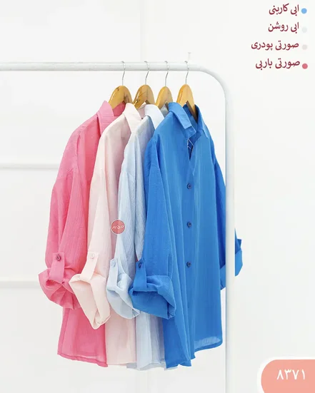 شومیز مانتویی سلین 8371