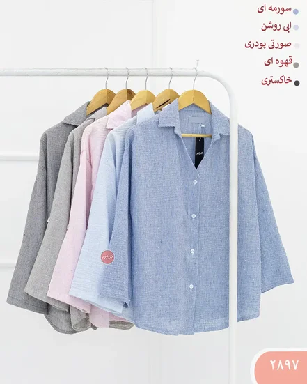 شومیز مانتویی نگین 2897