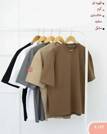 تیشرت بیسیک مردانه 9193