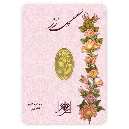 شمش <em>طلا</em> 24 عیار مدل <em>طلای</em> محمد طرح گل رز کد SR100