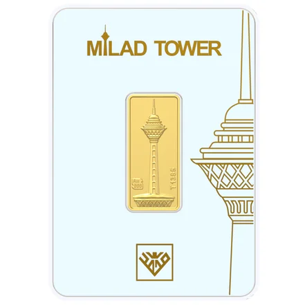 شمش <em>طلا</em> 24 عیار مدل <em>طلای</em> محمد طرح برج میلاد کد SM3