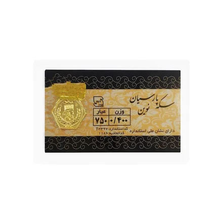 سکه 0.400 گرمی پارسیان نوین