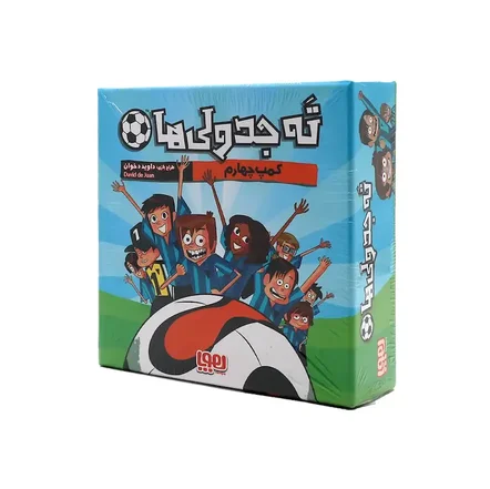 ته جدولی ها