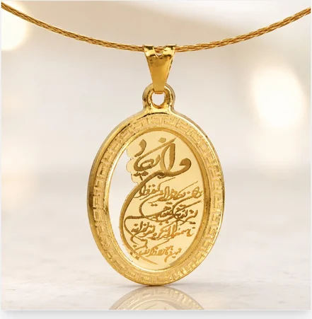آویز طلا ۱۸ عیار زنانه مردانه بچه گانه و ان یکاد کم اجرت