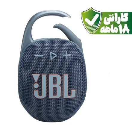 اسپیکر بلوتوثی قابل حمل جی بی ال مدل JBL Clip 5 | رنگ آبی