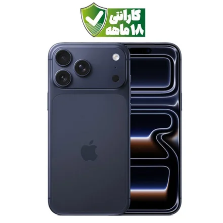 گوشی موبایل اپل iPhone 17 ProMax رنگ آبی تیره (Deep Blue) حافظه 256 گیگ نات اکتیو ZA/A تک سیم کارت + eSim با گارانتی ۱۸ ماهه شرکتی رجیستر شده