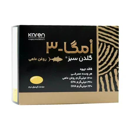 کپسول امگا 3 گلدن سیز کارن